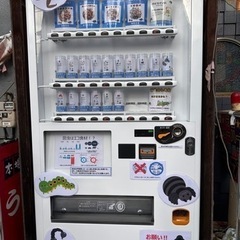 現状渡し　自動販売機　富士電機　30セレ