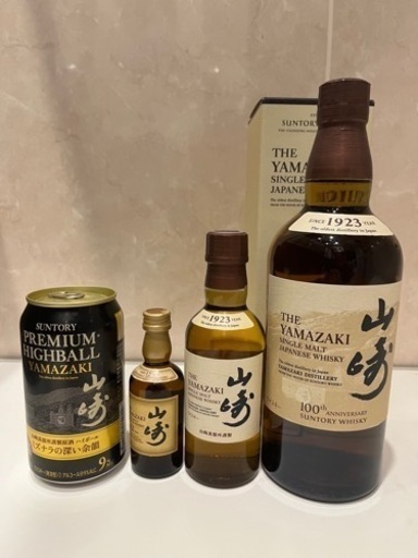 サントリーウィスキー 山崎セット