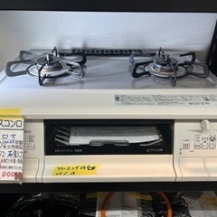 【パロマ】【ガスコンロ】クリーニング済　管理番号11607