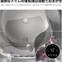 ⭐新品未使用⭐猫 トイレ 自動トイレ 76L特大容量 自動清掃