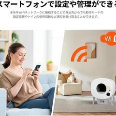 ⭐新品未使用⭐猫 トイレ 自動トイレ 76L特大容量 自動清掃