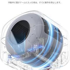 ⭐新品未使用⭐猫 トイレ 自動トイレ 76L特大容量 自動清掃