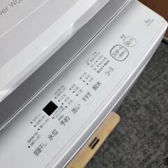 🙇‍♂️h060731売約済み❌6703‼️配送設置は無料🙌‼️最新2023年製✨東芝 6kg 洗濯機