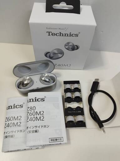 Panasonic Technics AZ40M2 ワイヤレスイヤホン
