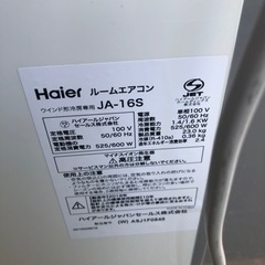 K027★Haier製★2018年製冷房専用窓用エアコン4～6畳用★3カ月間保証付き★近隣配送可能