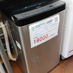 ②‼️9.0kg‼️477番 Panasonic✨全自動電気洗濯機✨NA-FA90H2‼️