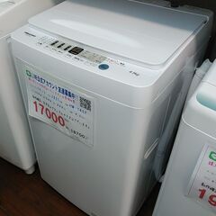 3か月間保証☆配達有り！17000円(税抜）ハイセンス 4.5㎏ 全自動