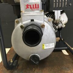 【エコツール岡崎インター店 】丸山 エンジンポンプ MP5030E【愛知県/岡崎市/工具】【ITFU36GU0W16】