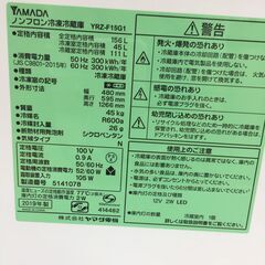 ★ジモティ割あり★ YAMADA　　ヤマダ 冷蔵庫 YR2-F15G1 156L 19年製 動作確認／クリーニング済み SJ6156