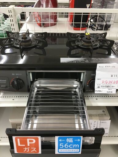 ☆中古￥11,800！Rinnai 2口ガスコンロ 家電 2022年製 都市ガス