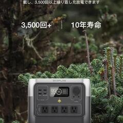 ⭐新品未使用⭐ポータブル電源 RIVER 2 Pro 大容量 768Wh