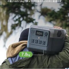⭐新品未使用⭐ポータブル電源 RIVER 2 Pro 大容量 768Wh