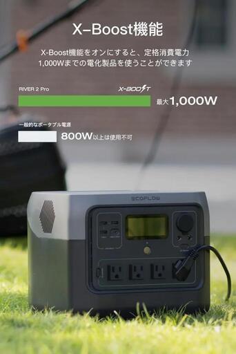 ⭐新品未使用⭐ポータブル電源 RIVER 2 Pro 大容量 768Wh