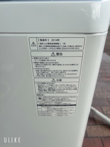 洗濯機7kg