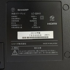 シャープ 液晶カラーテレビ LC-32H11