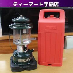 点灯確認済み】Coleman ツーマントルランタン 290