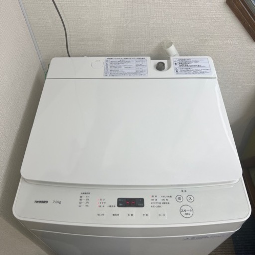 洗濯機 TWINBIRD WM-EC70型 2020年製 ホワイト