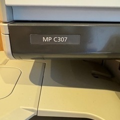 業務用カラー複合機