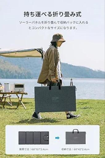 METEX|ポータブル電源+パネルセット|【ハードオフ公式通販】オフモール 