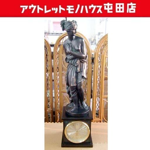 シチズン 水晶時計 置時計 約82cm 女神 裸婦像 ブロンズ調 リズムクオーツ 札幌市北区屯田