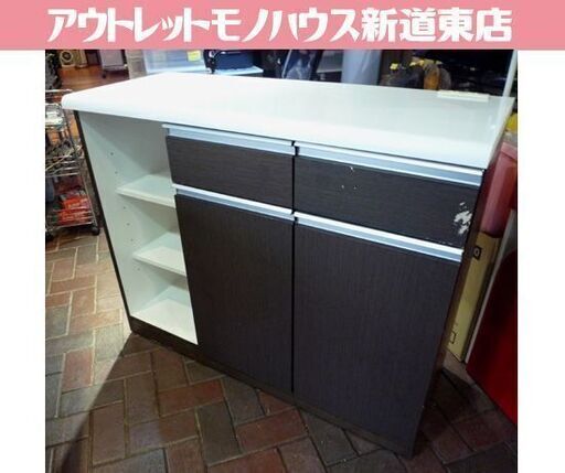 ダメージあり キッチンカウンター 幅104.5cm ダークブラウン×ホワイト コンセント付き 食器棚 ミドルレンジボード レンジ台 キッチン収納 札幌市東区 新道東店