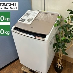 I631 ? ジモティー限定価格！ HITACHI 洗濯乾燥機 （9.0㎏/5.0 