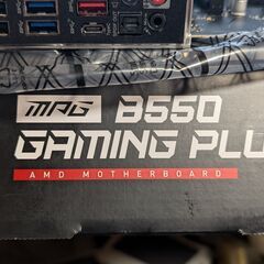 発送可能 【中古】Ryzen9 3900X メモリ64GB B550マザーボードセット