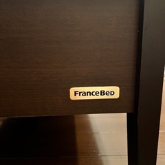 FRANCEBED ベッドフレーム