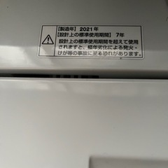 YAMADAセレクト洗濯機6.0kg