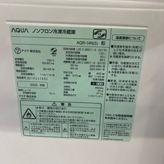 冷蔵庫 AQUA AQR-14N 2023年製