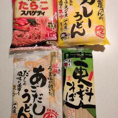 食料品4点セット(未開封)