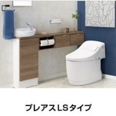 LIXIL リクシル トイレ