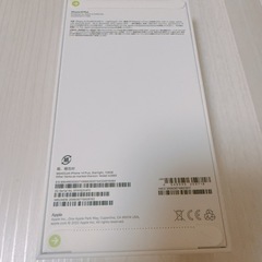 新品未開封　Apple iPhone 14 Plus 128GB スターライト SIMフリー