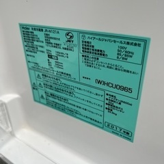 🌸1人暮らし冷凍冷蔵庫✅設置込み㊗️保証付け🚘配達可能