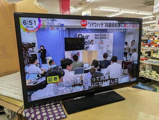 J082★SHARP★40インチ地デジTV ★LC-40H9★2013年製