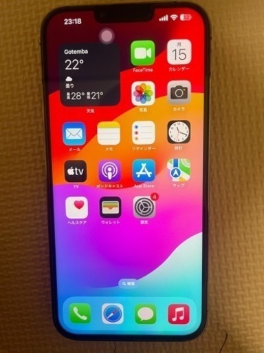 【バッテリー最大容量100%】iPhone 13 128 GB SIMフリー iPhone 13 128GB SIMフリー Apple純正バッテリー100% 新品同様