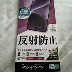 iphonese 15 pro用画面保護シート