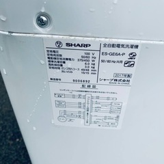   ♦️ SHARP 電気洗濯機  【2017年製】ES-GE6A-P  