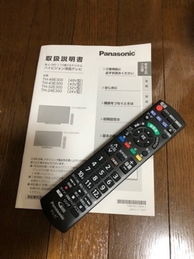 【決まりました】Panasonic 32V型 テレビ