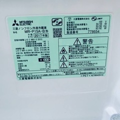 三菱 ノンフロン冷凍冷蔵庫　MR-P15A-B