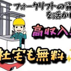 [京都郡]からお仕事を探されている方に日本全国に求人の取り扱いが...