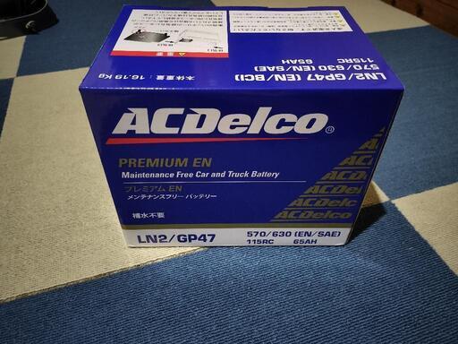 80ノアハイブリッド補機バッテリー(ACDELCO/LN2)