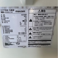 G1512   maxzen   201L 2020年