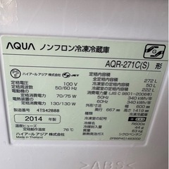G1513   AQUA 272L 2014年