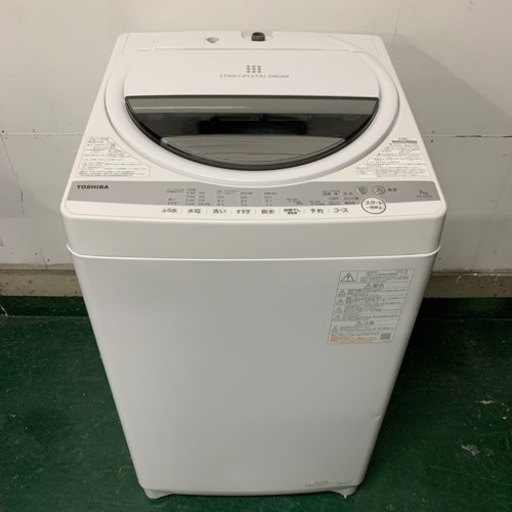 【2021年】洗濯機 AW-7G9(W) TOSHIBA 7kg