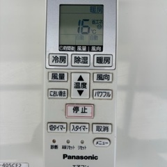 ? 大容量！ Panasonic エアコン 4.0kw おもに14畳用