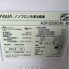 G1604   AQUA 275L 2014年