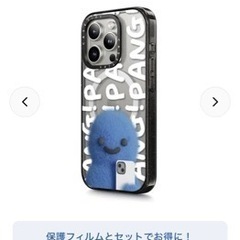 Casetify インパクトケース / iPhone 15 pro用