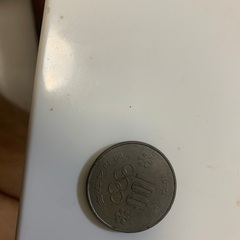 昔の100玉500円玉