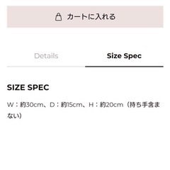 ツルバイマリコオイカワ　Aimee
 チェックトートバッグ　新品